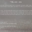 가원화장품 Daum카페