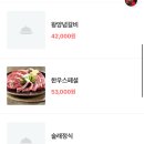 늘봄갈비 이미지