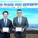 두산의원 이미지