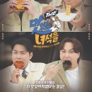 더맛있는 이미지