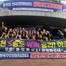 송도3동 주민센터 이미지