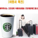 [호주][아시아나항공]7월\1,740,000원.◈시드니+포트스테판+센트럴코스트 6일 이미지