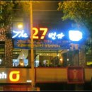더27번가