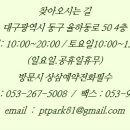 (주)더위더스 티스토리