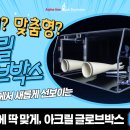 (주)씨앤비바이오