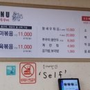 홍가네쭈꾸미볶음 이미지