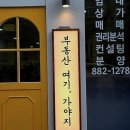 내집마련공인중개사사무소 | 내 집 마련임차, 공인중개사 사무소 이용 시 이것만은 반드시 체크하고 도장 찍으세요!