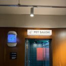 미앤마이독스 이미지