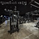 JJ피트니스 이미지