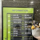 멍다방 이미지