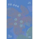 예스사다리 이미지