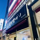 한잔포차 | [익산] 포차 술집 '한잔할까' 토요일 저녁 방문 후기