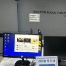 스마트환경 이미지