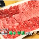 날마다생생한우 이미지