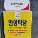 쉐프문경희