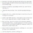 삼성전자 인재개발원 이미지