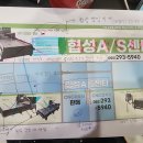 태화광고기획 - 무안군 해안로 3-4 | 태화광고기획