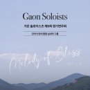 가온기획 이미지