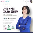 증산정보도서관
