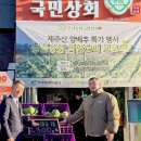 우리동네 국민상회 한국경제