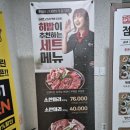 한마음공원 화장실 | 동탄 고깃집 탐방: 한마음정육식당 동탄장지점