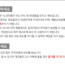 모스큐브 방향제 만들기 이미지