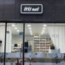 아이리스네일 이미지