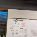 팔도야장어굽자!