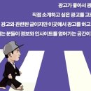 도레미광고 이미지