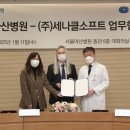 세나클 이미지