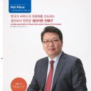 (주)씨푸드코리아
