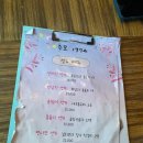 주모1974 이미지