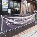 컴투플라워