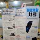 김정수이비인후과의원 이미지