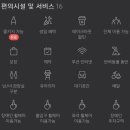 모현포차 이미지