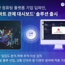 딥파인