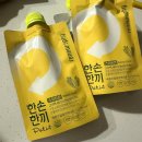 Cu편의점 단백질쉐이크 한손한끼 신메뉴 스위트콘 후기