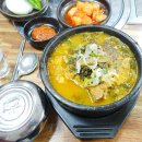 신통이감자탕