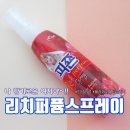 리치가플라워 이미지