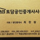 나주중앙병원 이미지