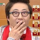 압구정김밥 이미지