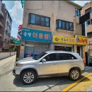 실로암이발소 | 대림동 장금이집밥/ 매력적인 5천 원 백반과 제육볶음