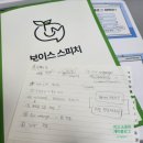 [스피치]힐링스피치 | (내돈내산) 서울스피치 티움스피치학원 그룹반 후기 | 개인레슨과 비교 포함