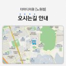 의료법인길의료재단 이미지