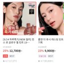 봄의 문턱, 싹이 튼다 | 봄브 코덕의 화장품 리뷰