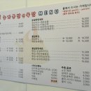 농가통닭&뚝닭 네이버블로그