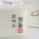 코아스블룸