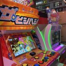 대빵오락실 중동점 이미지