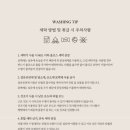땡스킴