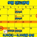 단우한의원 네이버블로그
